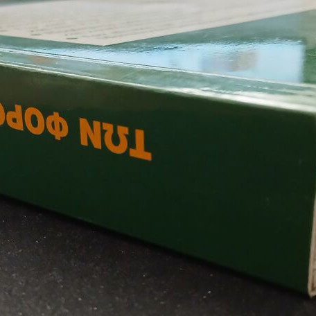 O elegchos ton forologikon ypotheseon book
