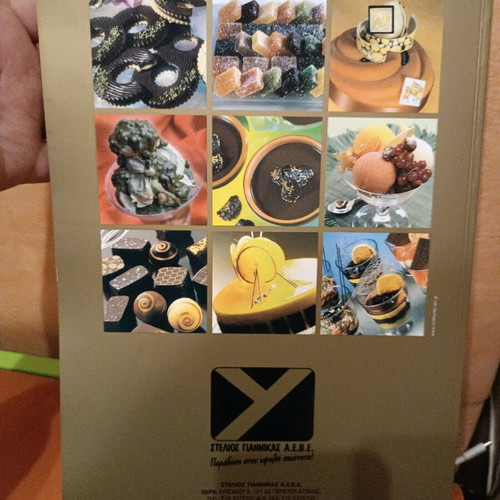 Sweet Recipes new cookbook for pastry and bakery