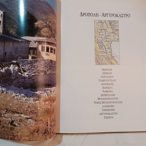 Monuments of Orthodoxy in Albania book like new