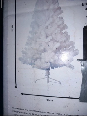 White Christmas tree