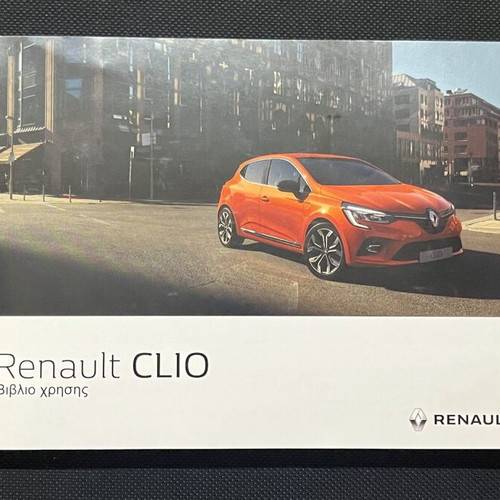 Renault Clio Greek manual and service book like new 2019-2025