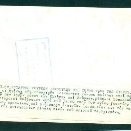 Old Cyprus Photographs Used, 1962 Vandalism by Turkish Cypriots