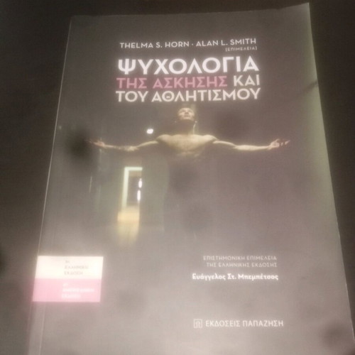 Psychology of Exercise and Sport new