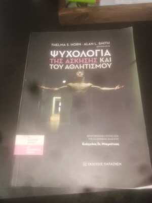 Psychology of Exercise and Sport new
