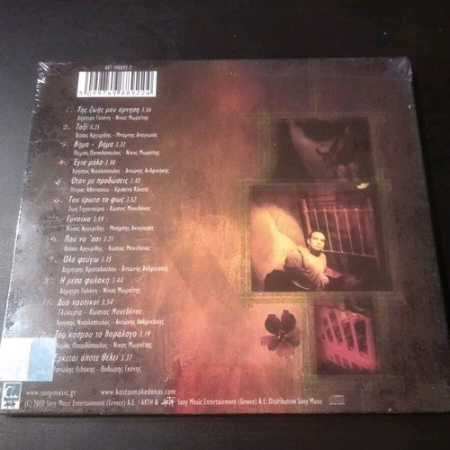 Kostas Makedonas CD Tou Erota To Fos new, sealed