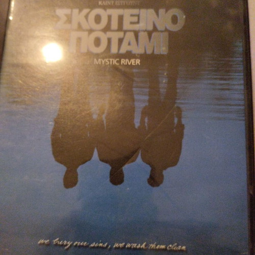 Mystic River DVD new with Greek subtitles