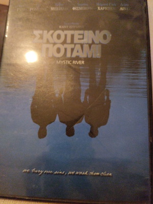 Mystic River DVD new with Greek subtitles