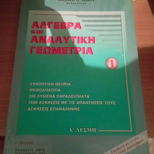 Algebra and Analytical Geometry like new, paperback
