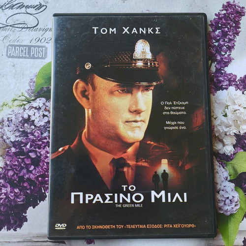 The Green Mile DVD used, drama with Greek subtitles