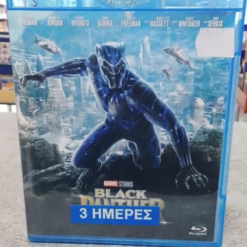Black Panther Blu-Ray like new with Greek subtitles