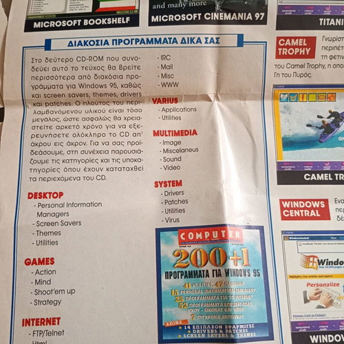 Computer 2 CD used, issue 166 March 1998 with magazine clippings