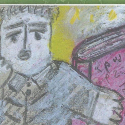 Roz book used, arts