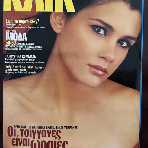 KLIK Magazine Issue 131 March 1998, fashion editorial