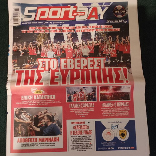 SportDay Front Page from Olympiacos' 4th EuroLeague Win at OAKA, New