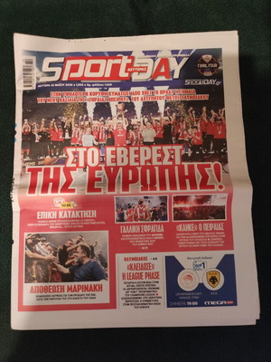 SportDay Front Page from Olympiacos' 4th EuroLeague Win at OAKA, New