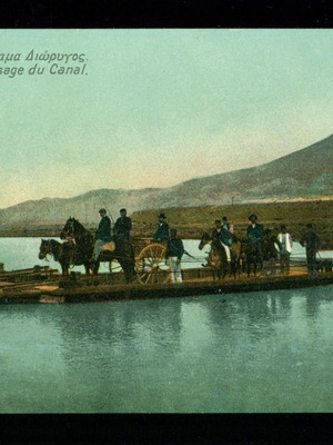Old postcard Corinth - Perama Canal unused early 20th century