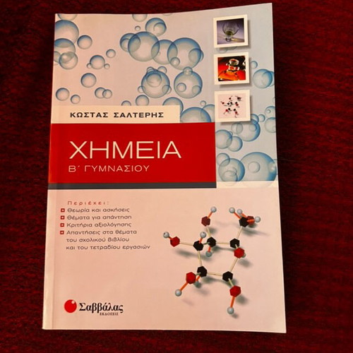 Chemistry Workbook B Gymnasium new without notes