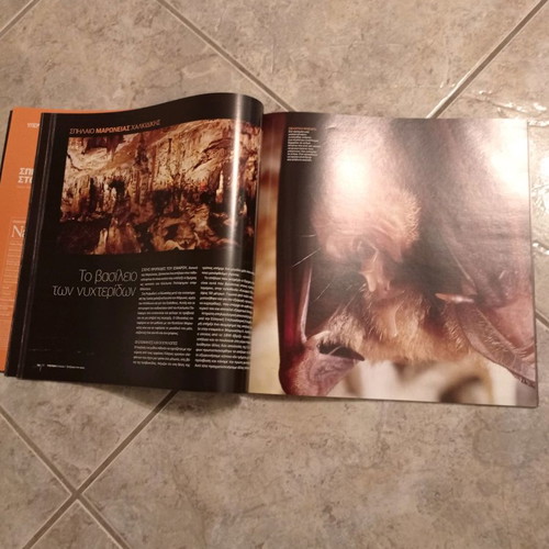 Spilaia sto Fos book new from Explore Nature