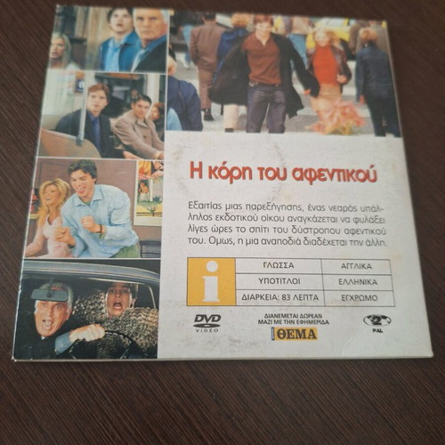 My Boss's Daughter DVD used, romantic comedy with subtitles
