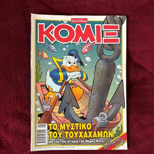 Komix 182 like new