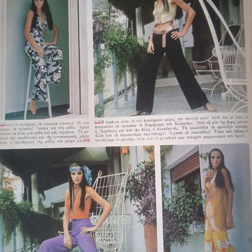 Fantazio Magazine used, Aliki Vougiouklaki