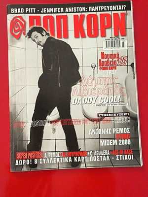 Pop Korn magazine 2000 Livieratos Iglesias like new