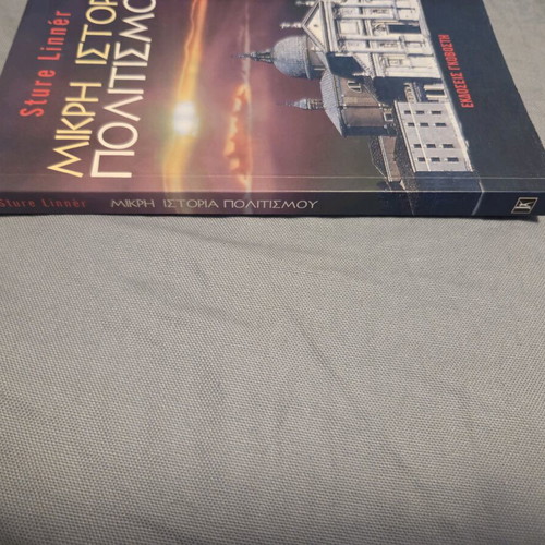 A Short History of Civilization Paperback like new