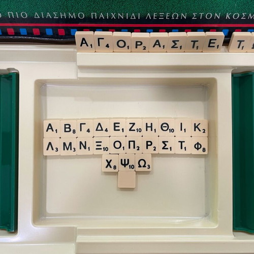 Scrabble vintage board game Greek edition like new by Spear's Games