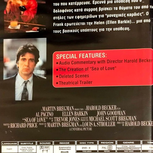 Sea of Love DVD used, romance thriller with Al Pacino and Ellen Barkin