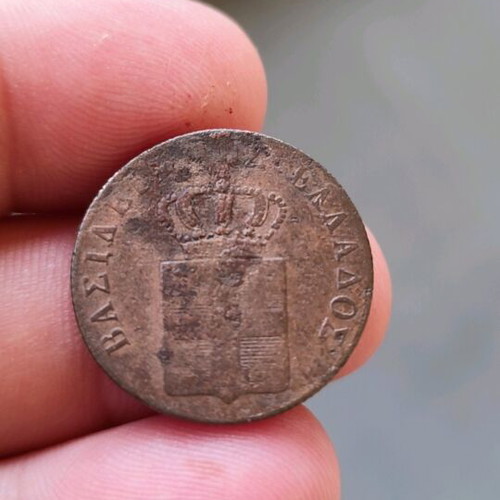 Othon 5 lepta 1842 used coin