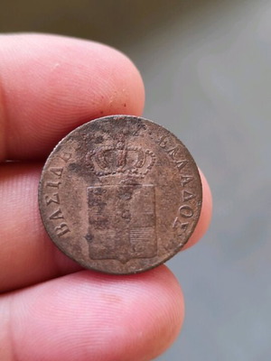 Othon 5 lepta 1842 used coin