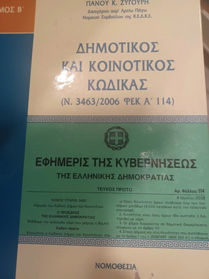 Municipal and Community Code Volume B used