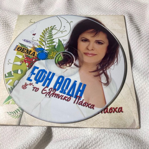 Efi Thodi To Elliniko Pascha CD used, laiko