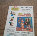 Kranos comic no 660 used