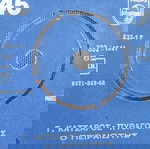  Philips 45αρι δισκάκι