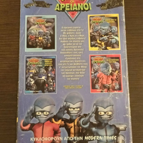 Spider-Man No 29 Modern Times used comic