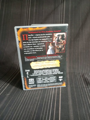 Hook DVD like new
