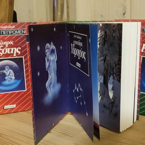 Astra kai Peprwmeno Zodiac book series, 9 volumes