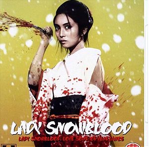 Lady Snowblood / Lady Snowblood 2 [Dual Format Blu-ray + DVD] [1973] Arrow Video