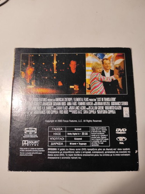 (DVD) Lost in Translation