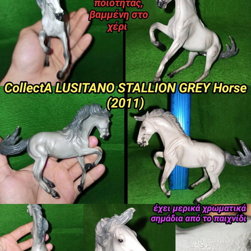 CollectA Lusitano Stallion Grey horse figure used 2011