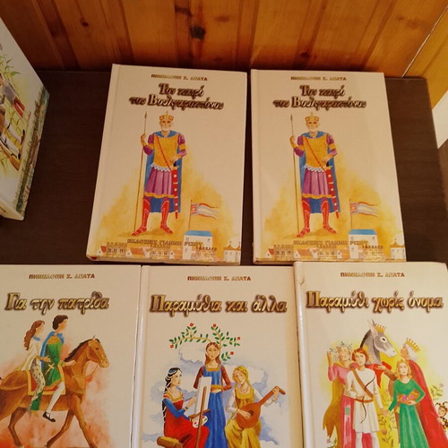 Penelope Delta 9-Book Collection, Rizos Editions