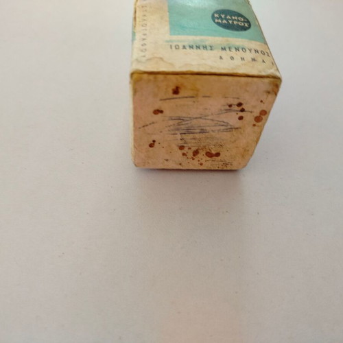 Menounos ink in glass bottle used, 60s-70s era