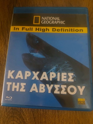 National Geographic Abyss Sharks Blu-Ray used