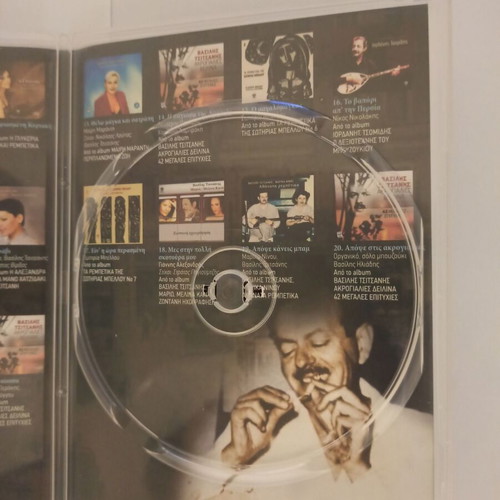 Vasilis Tsitsanis CD No10/10 used, 20 songs