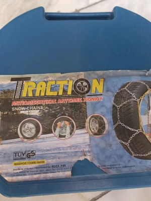 Traction car snow chains slightly used