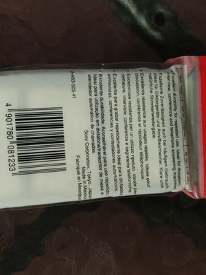 Κασέτες ήχου για δημοσιογραφικό Sony καινούργιο