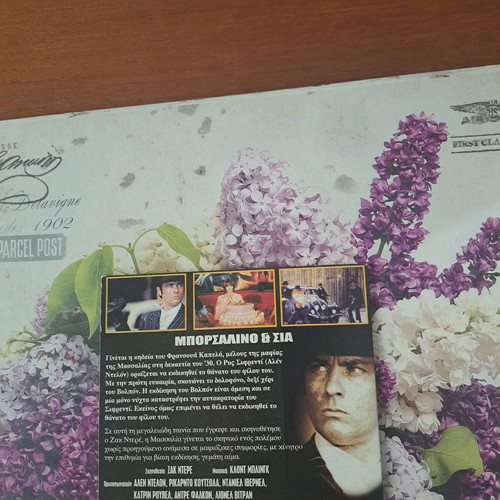 Borsalino & Co DVD like new, crime movie with subtitles