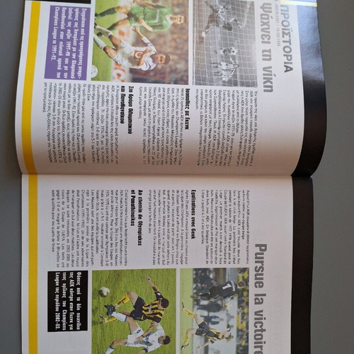 Match program 2006 AEK vs Anderlecht like new