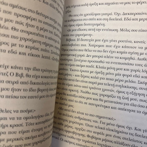 Moisheia by Paulo Coelho like new
